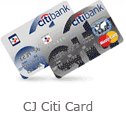 CJ CITY CARD